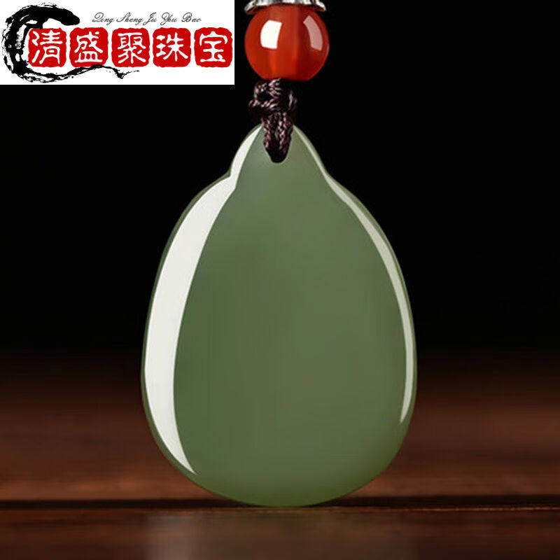 SMVP和田玉平安无事牌玉吊坠男女款玉佩简约个性玉石挂件儿童宝宝