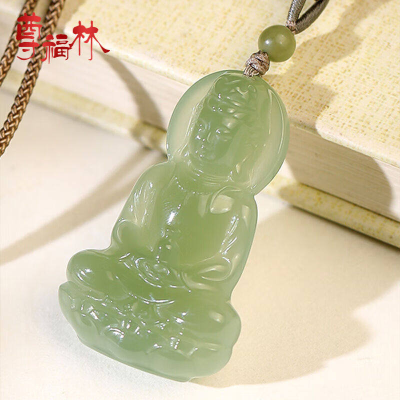 尊福林和田玉青白玉晴水观音吊坠男款菩萨玉牌本命年玉佩项链玉石