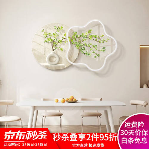 美世达（MEISD）星光装饰画壁灯画客厅沙发背景墙餐厅装饰卧室装