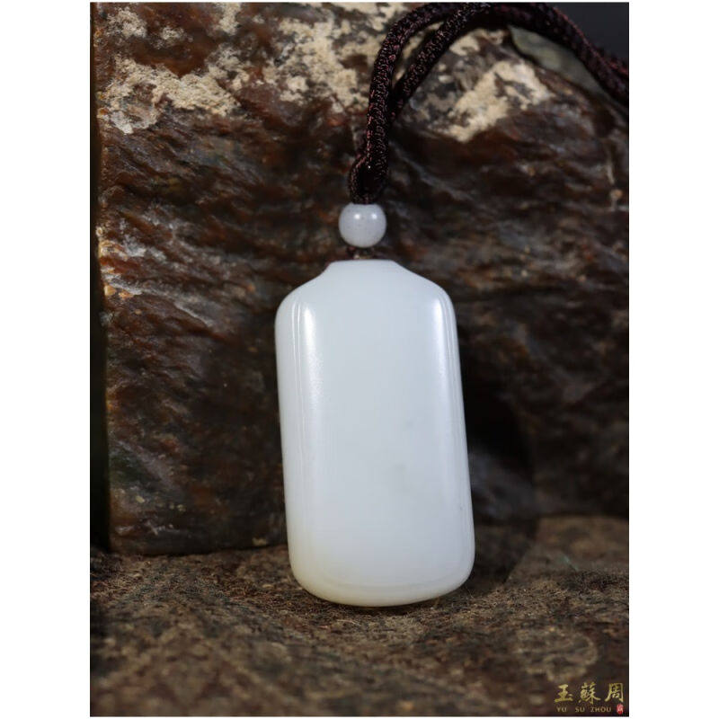 玉蘇周现货18.6克新疆和田玉籽料青花平安无事牌牌子玉吊坠