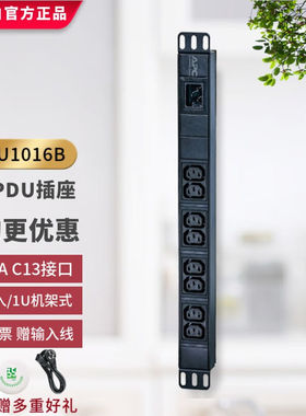 APC施耐德EPDU1016B替换AP6221CH基本型机架配电单元Easy机柜PDU