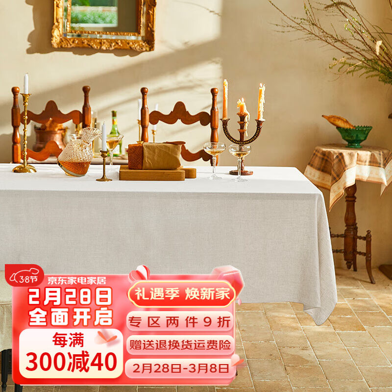 蜡笔派(Nabis)丹若玲珑桌旗复古中式高级感流苏茶旗斗柜茶几盖