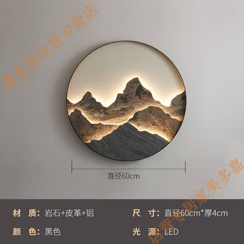 温妤WXPYU迎门墙装饰画带灯新中式入户玄关壁画灯岩板圆形光山水