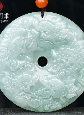 可玉可求38妇女节礼物翡翠龙牌吊坠男款翡翠淡绿生肖龙玉坠玉石挂
