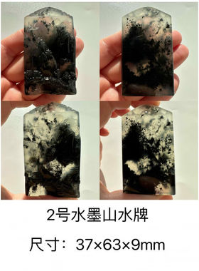 卡古兰（KAGULAN）山水玉石吊坠岫玉岫岩玉水墨玉山水牌玉坠项链