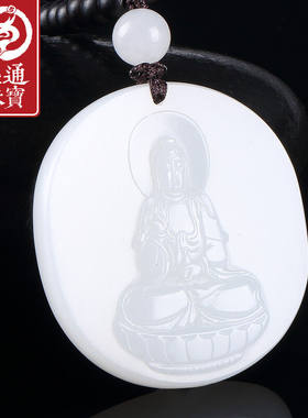 盛通珠宝和田玉山流水料羊脂玉观音白玉观音吊坠圆牌羊脂白观音圆