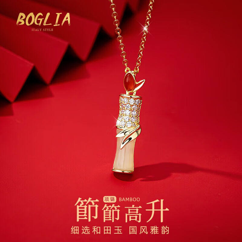 BOGLIA品牌项链女竹节和田玉吊坠锁骨链设计情人节生日礼物送老婆
