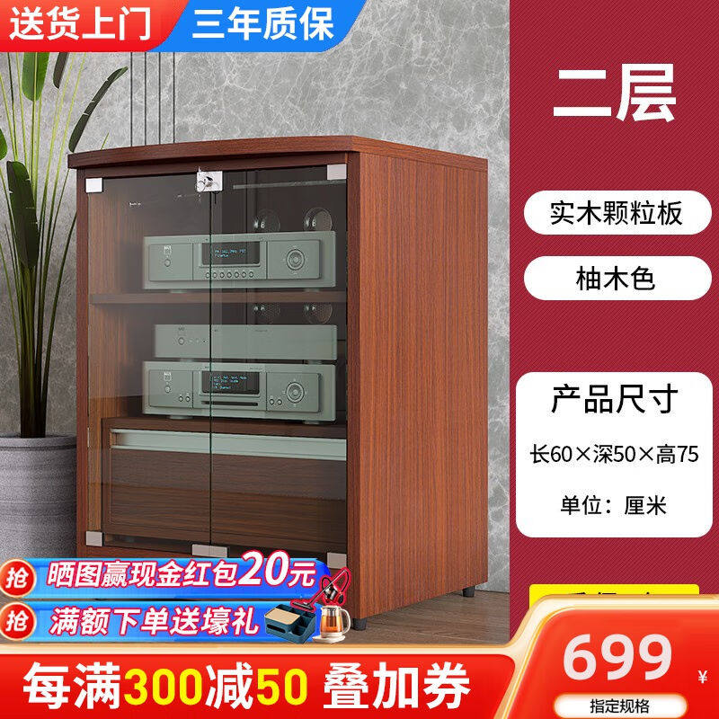 宏秀才功放机音响机柜ktv专业音响设备私人家庭影院置物架带抽屉