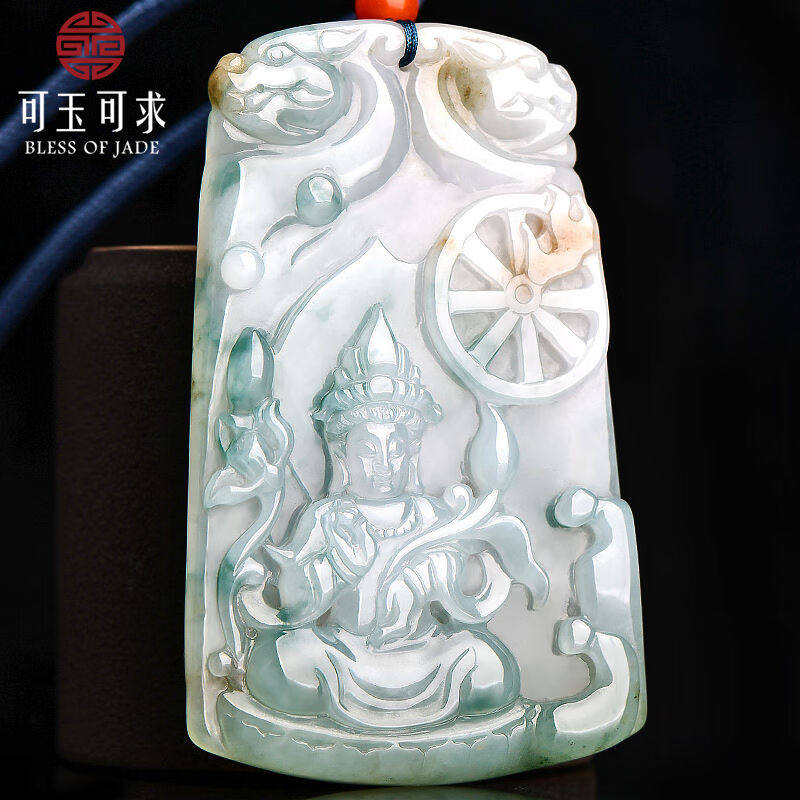 可玉可求38妇女节礼物孤品翡翠观音吊坠男款冰底淡绿色玉石观音菩
