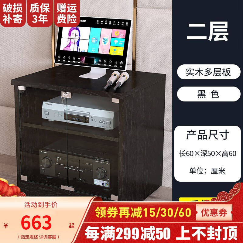 蒂兰森功放机柜音响机柜设备柜功放机柜机箱功放柜cd胆机功放架音