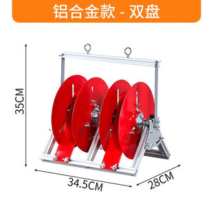孜索电线放线架放线器放线盘放线神器折叠BV线三线多线家装线电工
