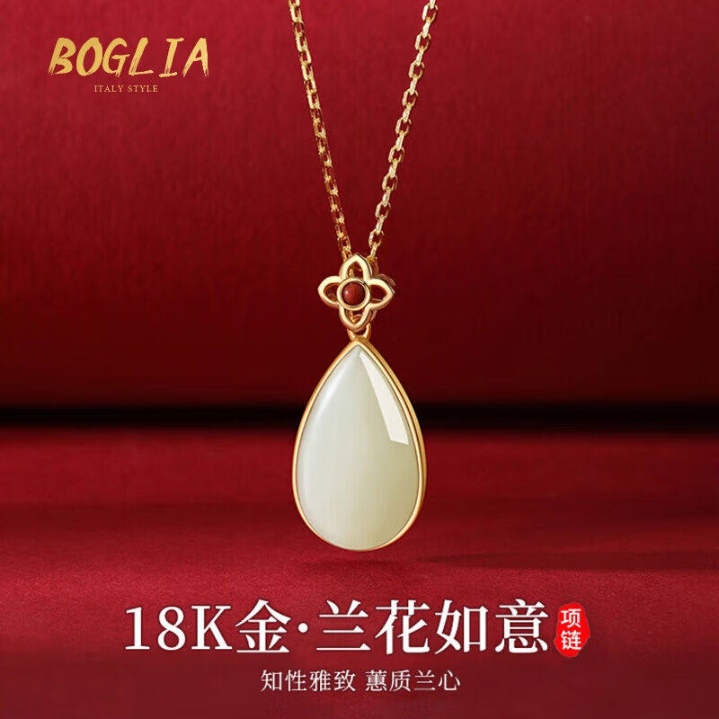 BOGLIA品牌项链女士兰花玉髓18金K吊坠锁骨链圣诞节生日礼物送老