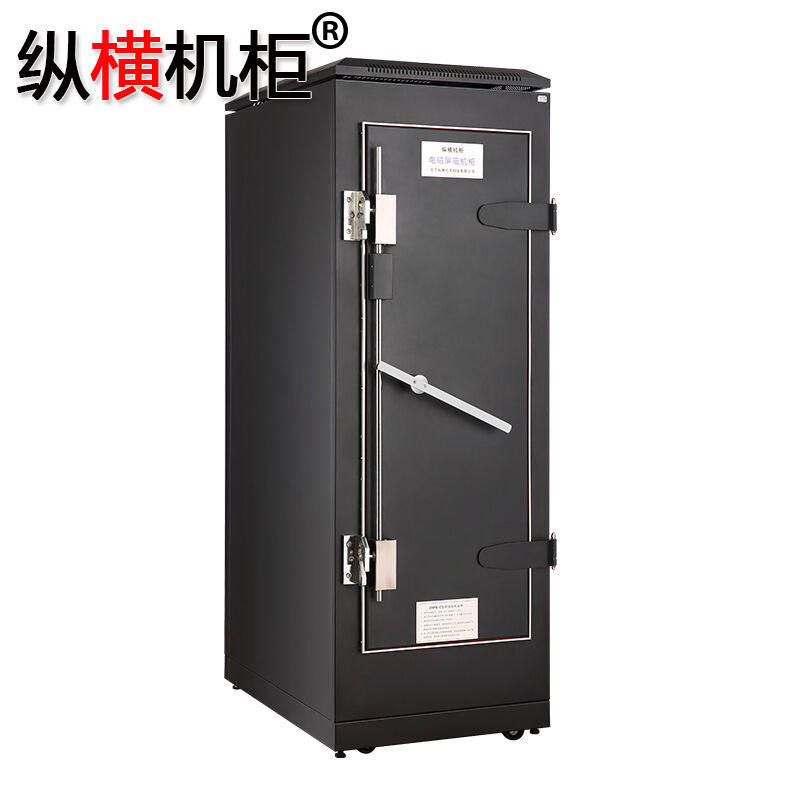 纵横机柜ZHPB-C型C级电磁屏蔽机柜700*700*1550mm26U屏蔽机柜19英
