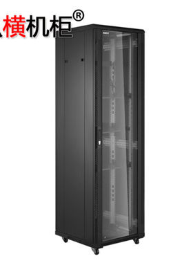 纵横机柜2米42U服务器机柜42U19英寸标准机柜2000mm高600mm宽1000