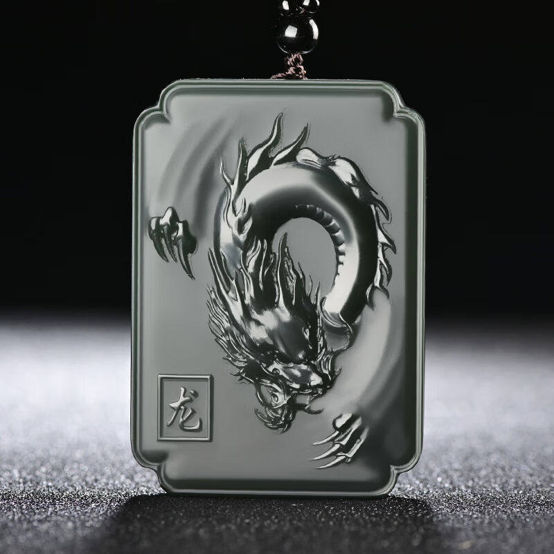 凰禄和田玉生肖龙吊坠男女款青玉龙牌玉坠塔青细料挂件玉石龙玉吊