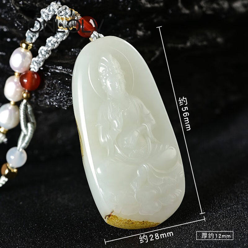 赵氏恒玺和田玉吊坠男籽料坐莲观音玉佩玉牌送男友生日礼物情人节