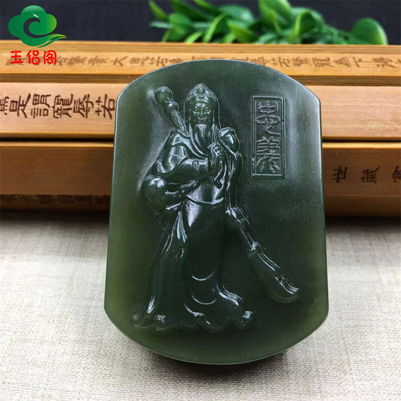 玉侣阁和田玉关公皮带扣武财神关二爷武圣关羽腰带扣男士皮带挂件