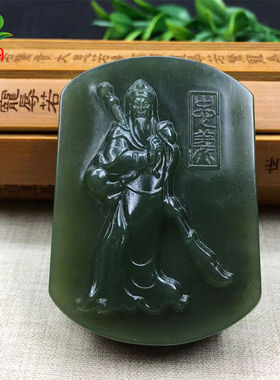 玉侣阁和田玉关公皮带扣武财神关二爷武圣关羽腰带扣男士皮带挂件
