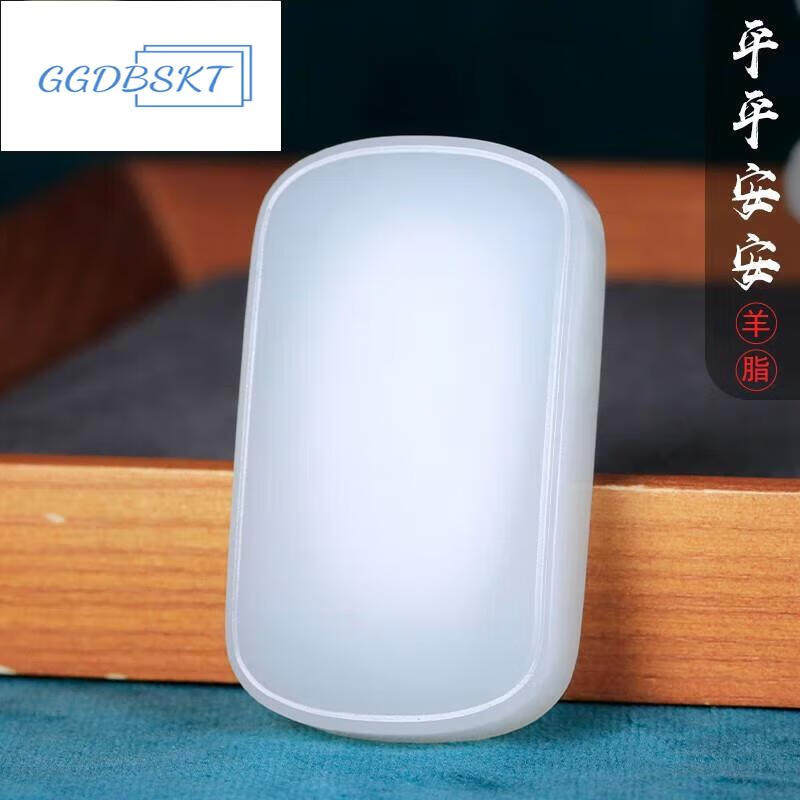 GGDBSKT和田玉羊脂白玉平安无事牌吊坠男士款玉坠玉牌女玉佩挂件