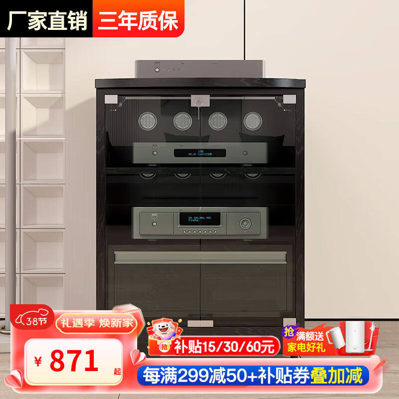 誉佰利（YUBAILI）功放机柜KTV音响设备柜功放柜玻璃门带锁音响机