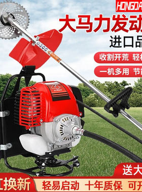 HONGDA割草机GX50汽油机大功率背负式割灌机四冲程打草机除草机进
