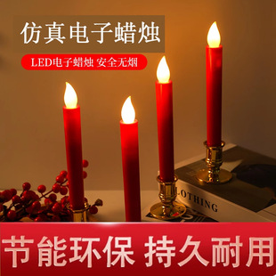 电子蜡烛灯长明灯喜庆用品仿真婚庆创意复古烛台烧香节日家用乔迁