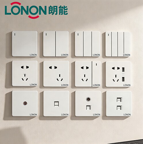 LONO朗能雅白色五孔开关插座面板