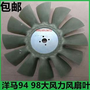 挖掘机配件 7斗山80风扇叶 洋马4TNV94 4TMV98发动机风扇叶斗山60