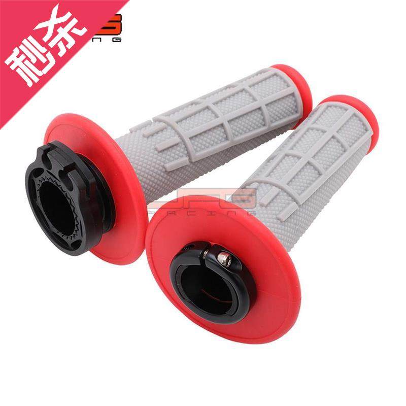 2021越野摩托车crf250/450r/x改装配件橡胶手把胶油门转把套装|msdalam kategori motosikal/Equipment/Fitting, Aksesori Motosikal - dari Buy2taobao.com untuk memberikan perkhidmatan ejen Taobao profesional membeli