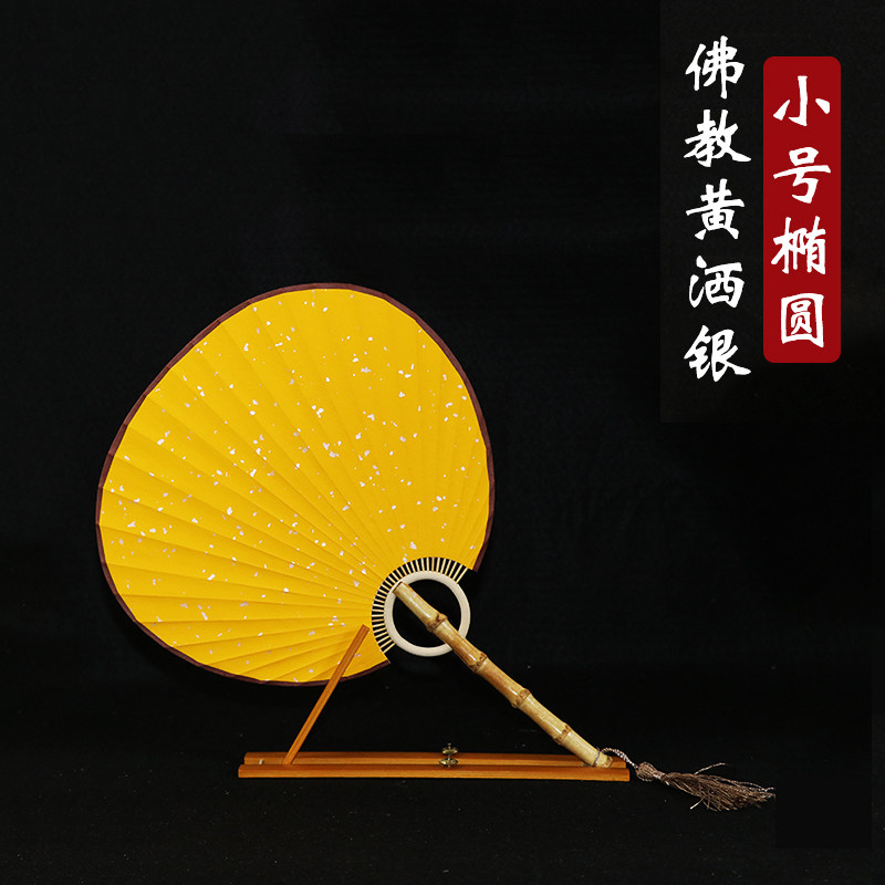 中国 宣纸团扇空白宫扇手绘专用双面可绘竹根扇子工艺竹扇芭蕉椭|ruв категории начало ежедневно, вентилятор/мини - вентилятор/аксессуары/лед колодка/лед штукатурка, веер - от Buy2taobao.com для оказания профессиональной услуги покупки агента Taobao