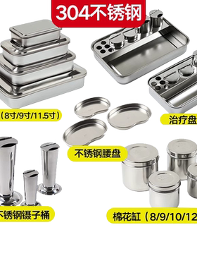 消毒棉花缸纱布辅料刚