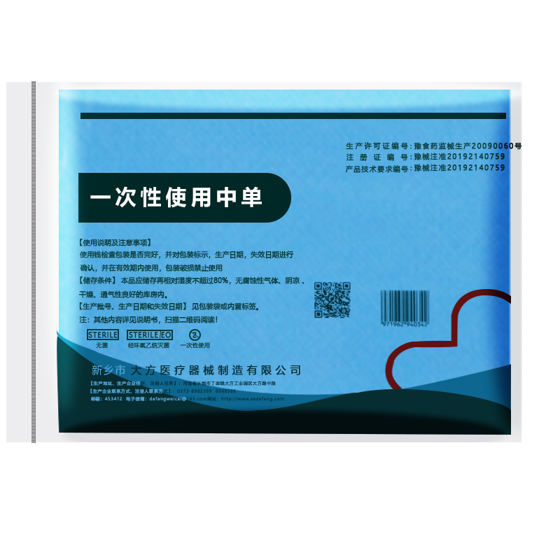 一次性无菌医用垫单床单小手术检查单中单产妇护理垫医疗美容院用