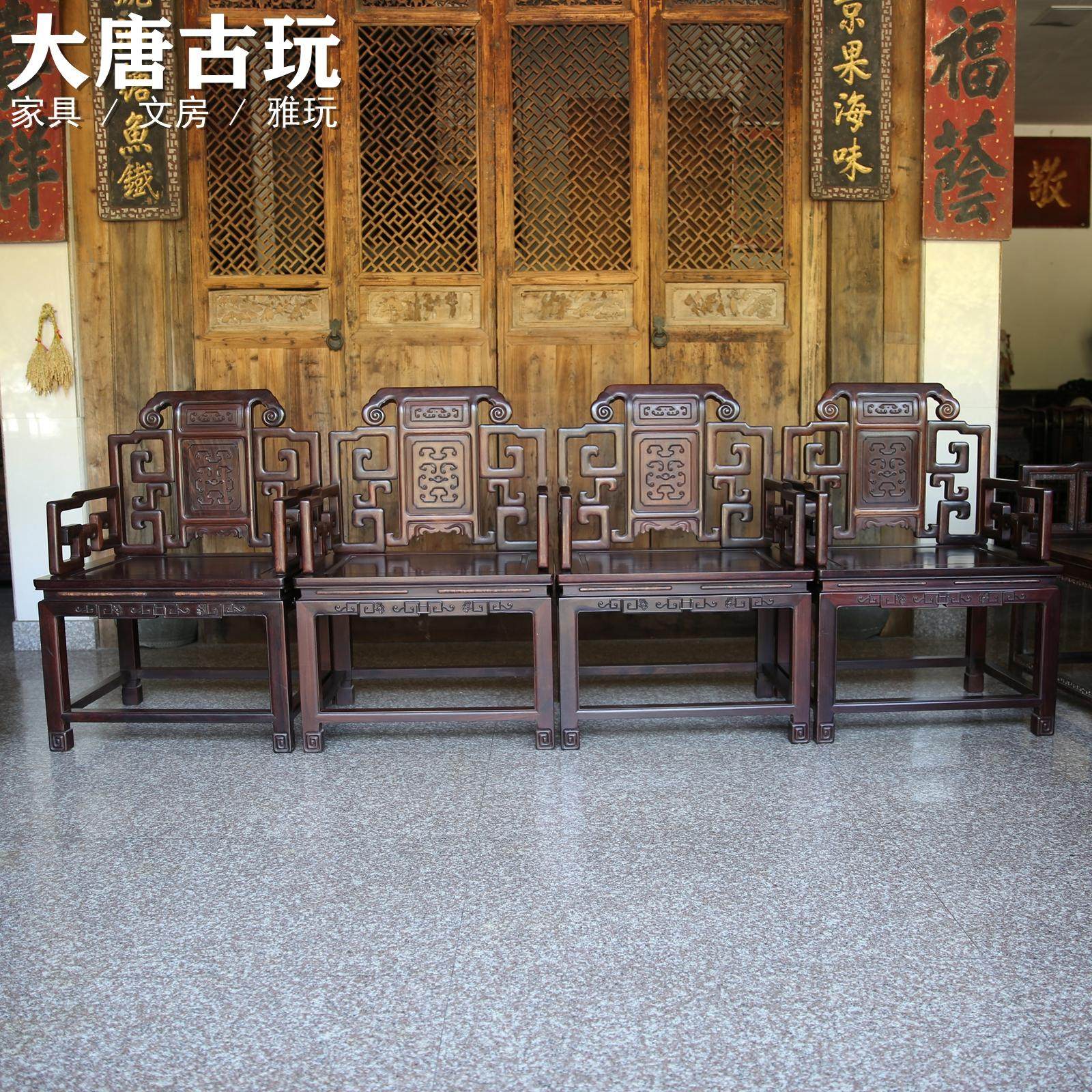 明式苏作老红木太师椅微凹黄檀什锦椅红酸枝靠背椅扶手椅三件套