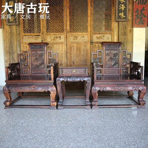 交趾黄檀山水宝座太师椅