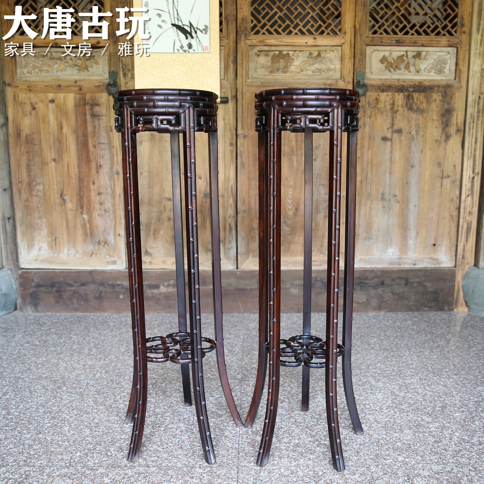 苏工精品老红木花架镶嵌瘿木竹节花几中式古典客厅厅堂家具陈列