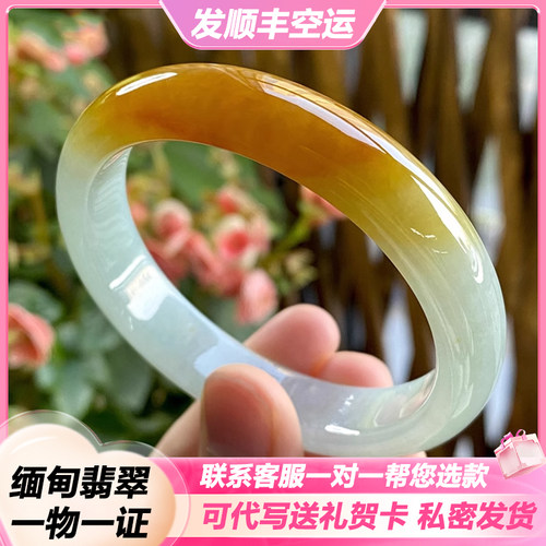 美人镯糯冰种手镯翡翠手镯翡翠