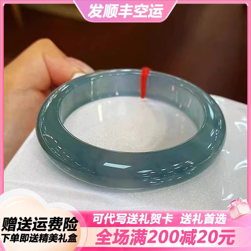 【顺丰空运】缅甸老坑翡翠手镯湖水蓝手镯送妈妈送女友母亲节礼物
