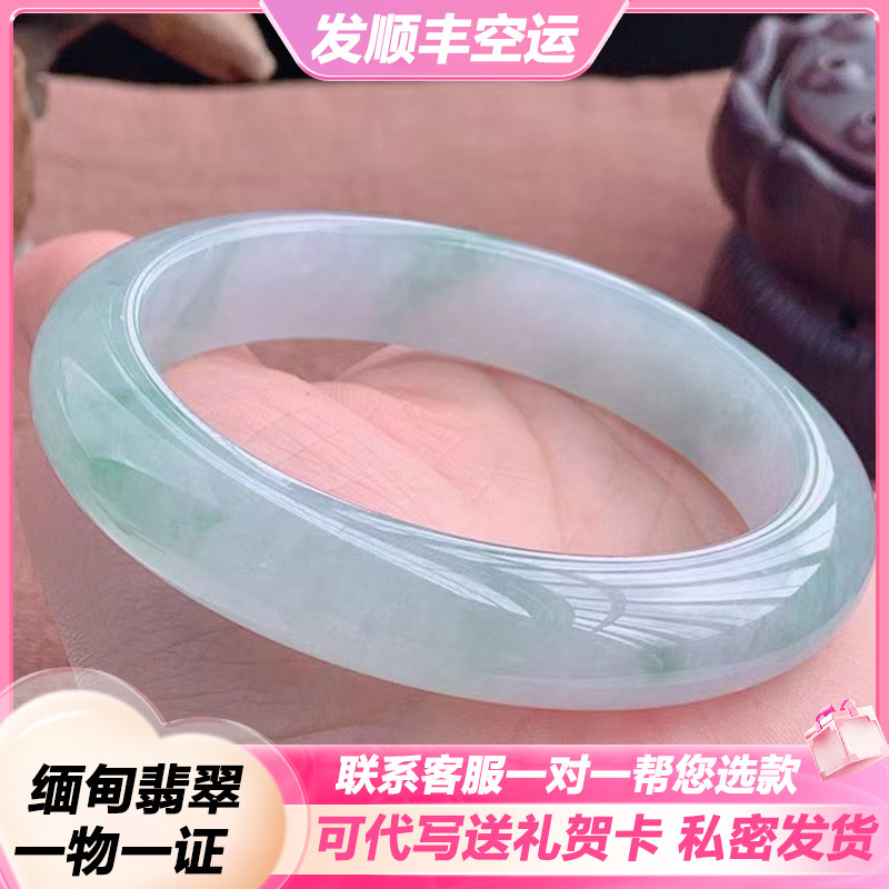 白底青飘花翡翠手镯糯冰种正圈浅绿油青飘花玉镯子女阳绿手镯女士