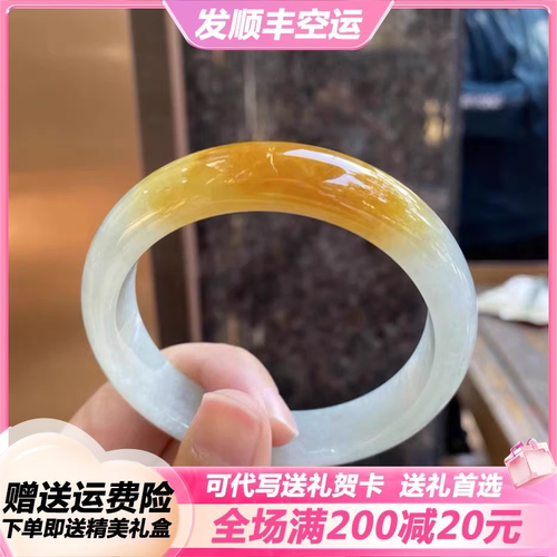 【顺丰空运】缅甸老坑翡翠手镯黄翡半山水送妈妈送女友母亲节礼物