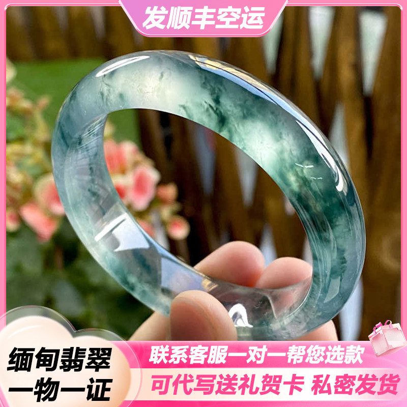 冰种飘花玉石缅甸老坑正圈女式镯子贵妃正品飘绿翡翠玉手镯