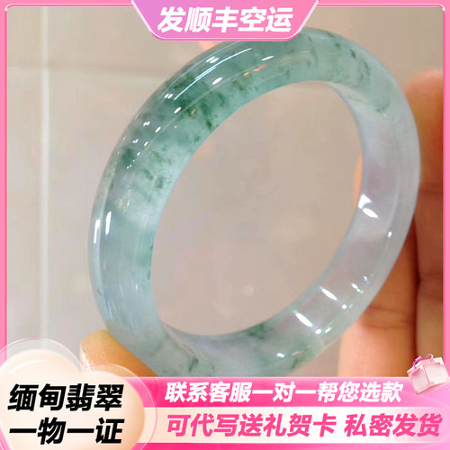 随心缅甸翡翠老坑晴水飘花手镯正圈冰透晶莹手镯处理玉镯子送妈妈
