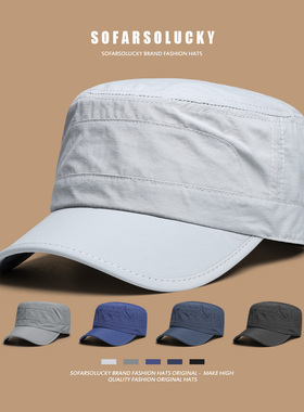 平顶帽男士夏季薄款速干透气棒球帽户外登山运动防晒遮阳鸭舌帽子