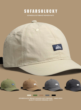 美式复古短沿鸭舌帽子男夏季速干户外运动遮阳薄款短帽檐棒球帽