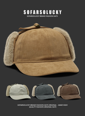 秋冬雷峰帽子男新款加绒护耳保暖麂皮绒鸭舌帽男羊羔绒骑车飞行帽