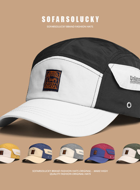 夏季遮阳速干棒球帽男薄款户外运动遮阳帽全封口拼色防晒鸭舌帽子