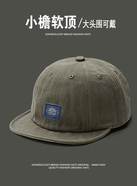 日系舒适短檐鸭舌帽男士夏季复古软檐遮阳帽潮港风街头小沿棒球帽