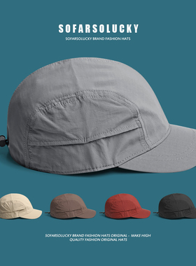 日系薄款夏季户外防晒速干鸭舌帽子男士小众短檐纯色光板棒球帽潮