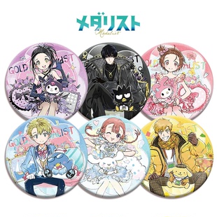 金牌得主闪闪徽章 结束祈明浦路司二次元动漫周边马口铁吧唧谷子