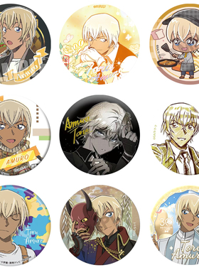 吧唧徽章超多系列款式合集安室透学生闺蜜节日礼物包包配饰勋章