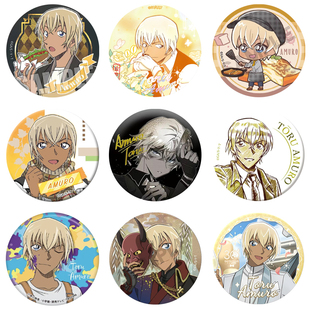 吧唧徽章超多系列款式合集安室透学生闺蜜节日礼物包包配饰勋章